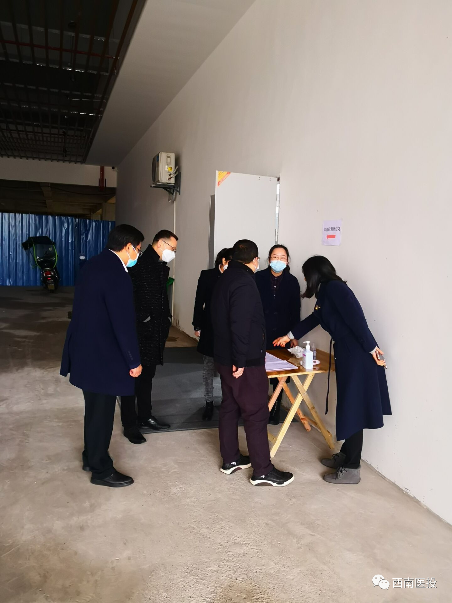 西南醫(yī)投集團(tuán)督查落實疫情防控工作