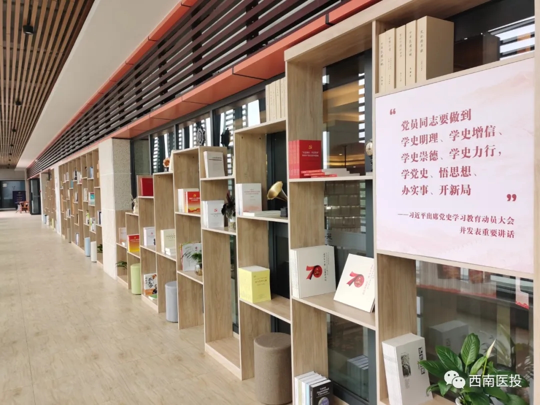 ?西南醫(yī)投集團(tuán)開展黨史學(xué)習(xí)教育“每日一學(xué)、每周一講”