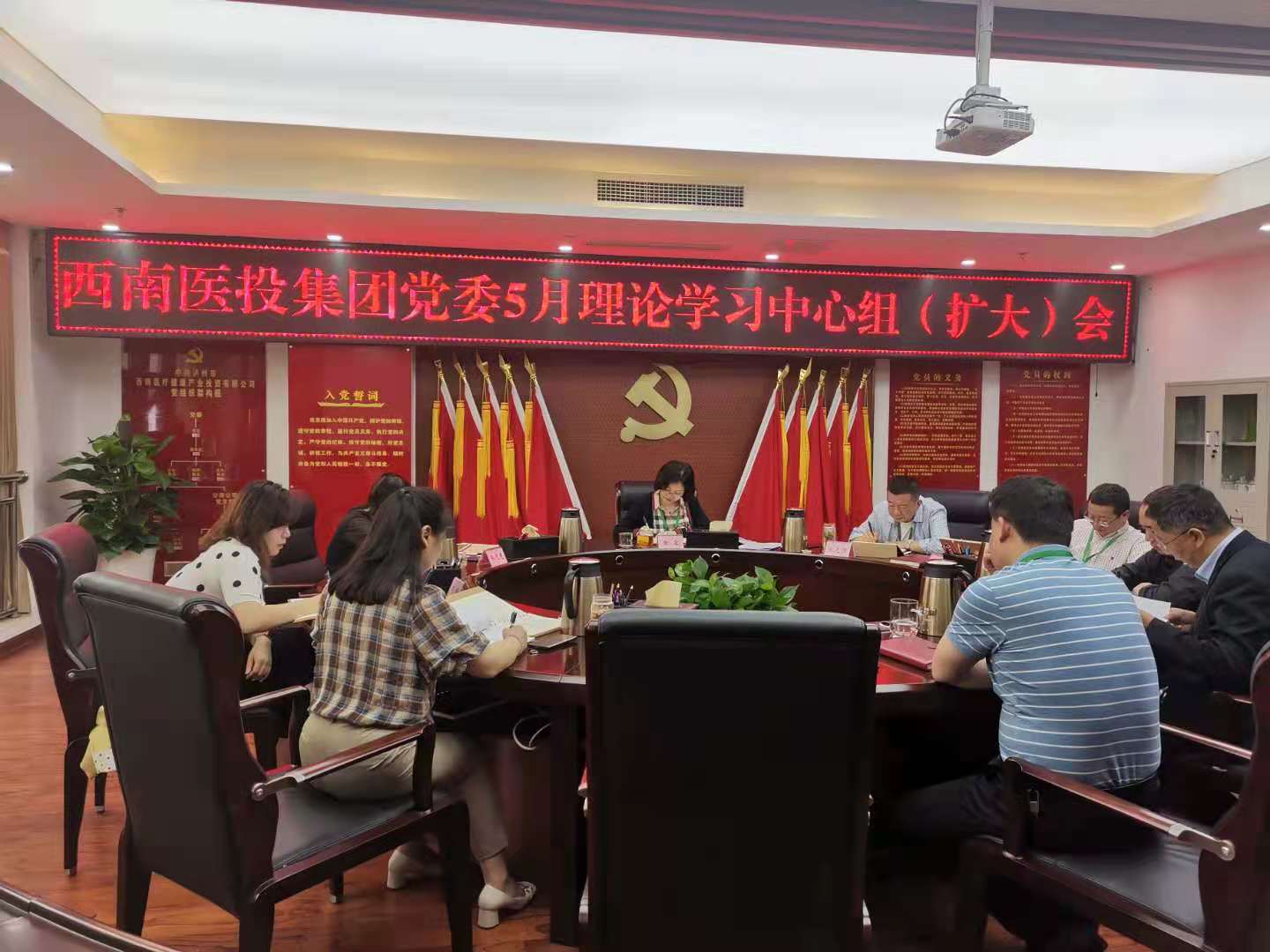 西南醫(yī)投集團學習宣傳貫徹《習近平關(guān)于網(wǎng)絡(luò)強國論述摘編》重要文獻精神